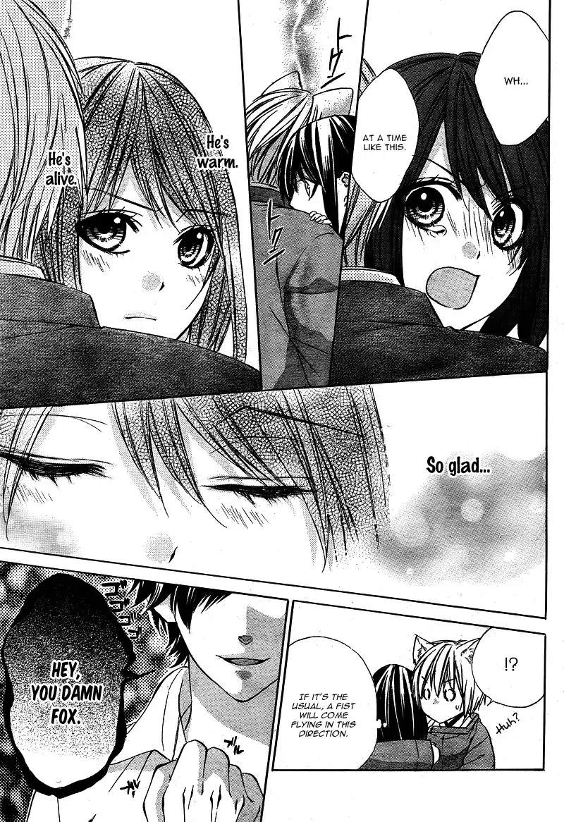 Koyoi, Kimi to Kiss no Chigiri o Chapter 4 36